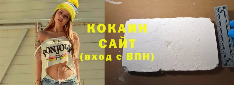 Cocaine Колумбийский Можга