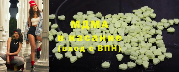 mdma Балахна